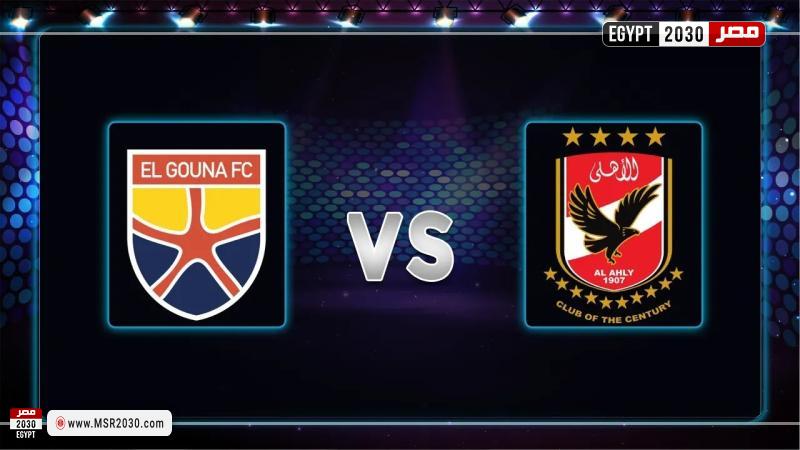 موعد مباراة الزمالك وسموحة والقنوات الناقلة في الدوري المصري 