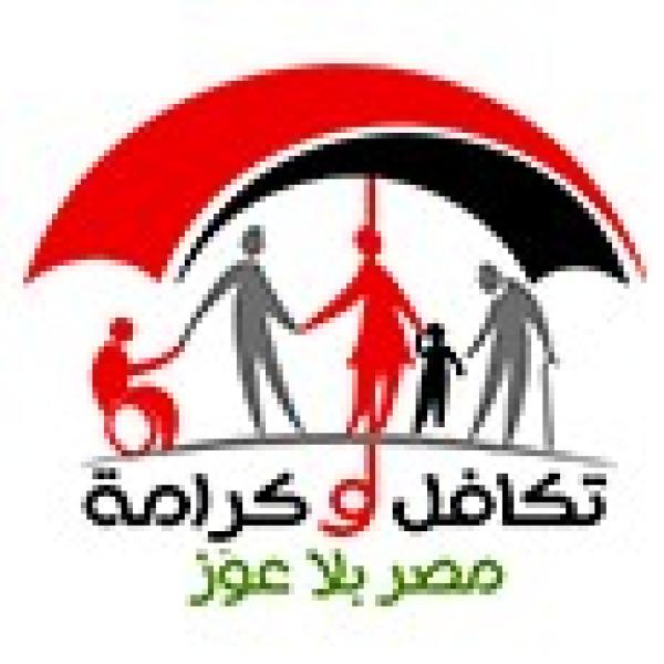 موقع تكافل وكرامة 