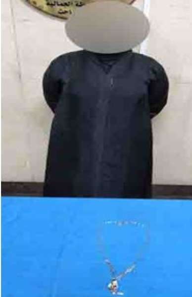 المتهمة