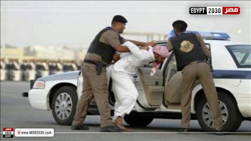 الداخلية السعودية