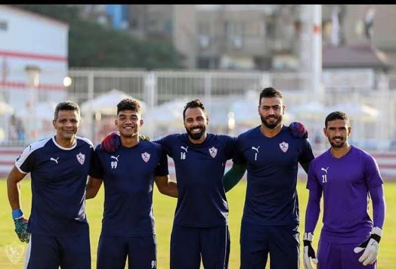 حراس الزمالك 