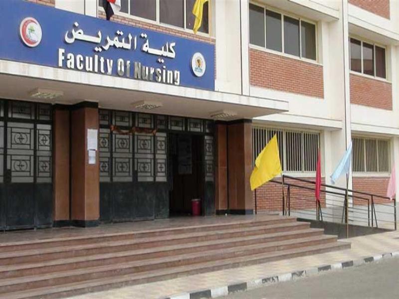 موعد اختبار قدرات كلية التمريض 2022 