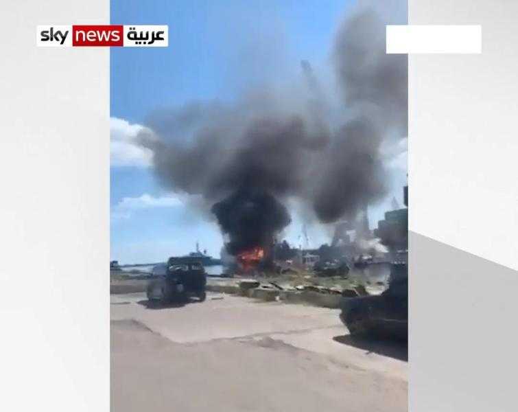 شاهد .. فيديو يظهر القصف الذي استهدف ميناء أوديسا الأوكراني