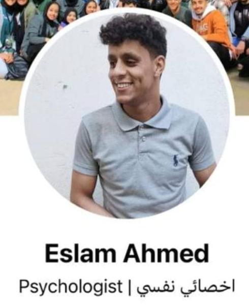 المتهم بتعذيب الأطفال