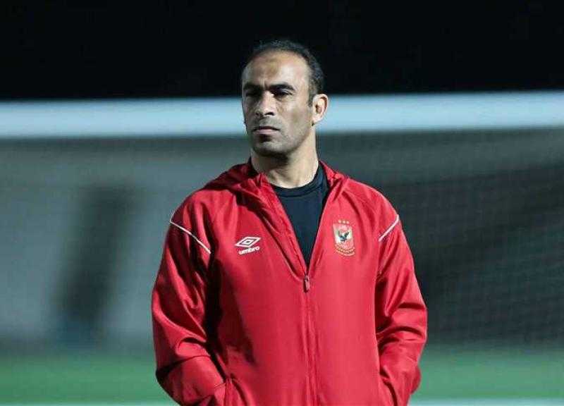 رد ناري من الأهلي على منتقدي سيد عبد الحفيظ: «كنتوا فين وقت التجريح»