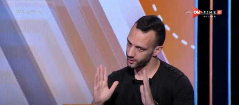 أمير مرتضى: سنتقدم بشكوى بعد تجاهل سيد عبد الحفيظ للممر الشرفي - فيديو