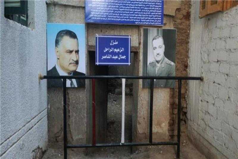 شاهد.. «حياة كريمة» تعلن ترميم منزل الزعيم جمال عبد الناصر بأسيوط