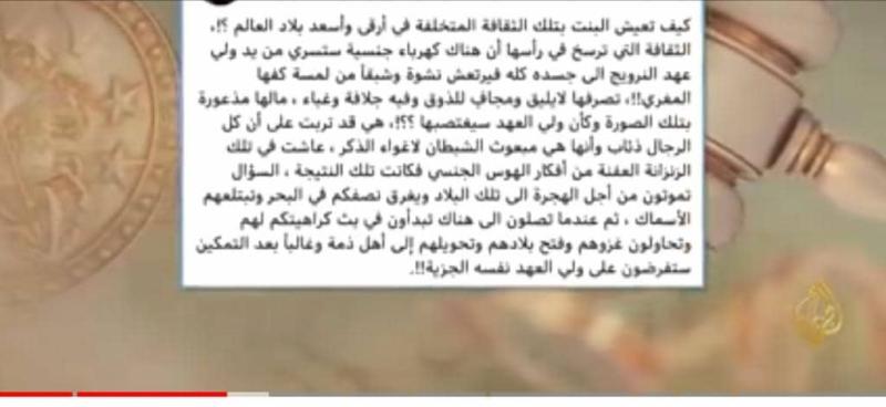 بلاغ ضد خالد منتصر