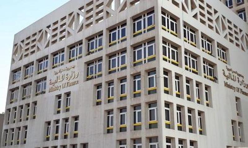 وزارة المالية