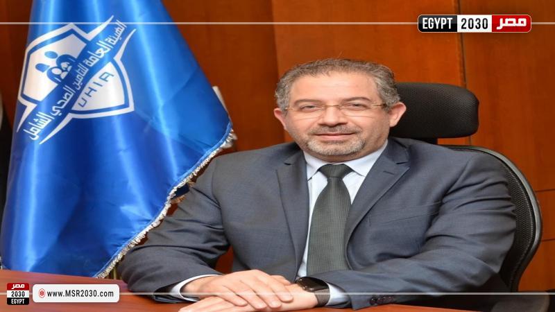 المدير التنفيذي للهيئة العامة للتأمين الصحي الشامل