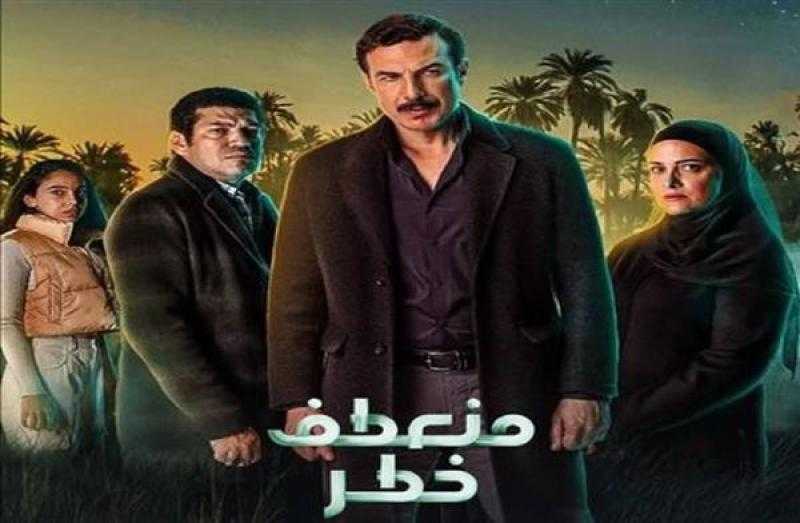 مسلسل منعطف خطر الحلقة 4 HD