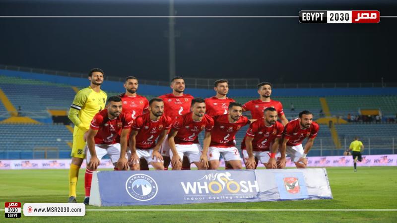 الأهلي