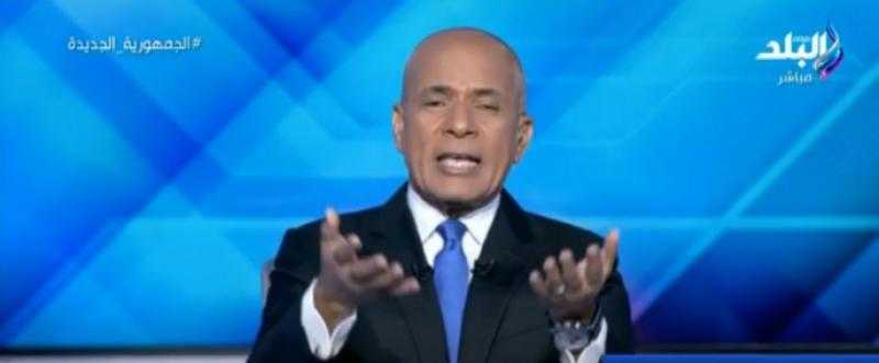 أحمد موسى يعرض مشاهد صادمة لمياه نهر النيل  «فيديو»