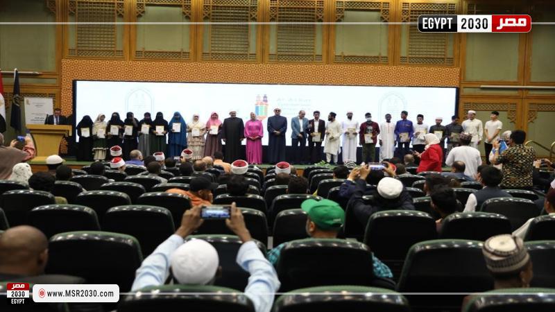 جانب من حفل الأزهر