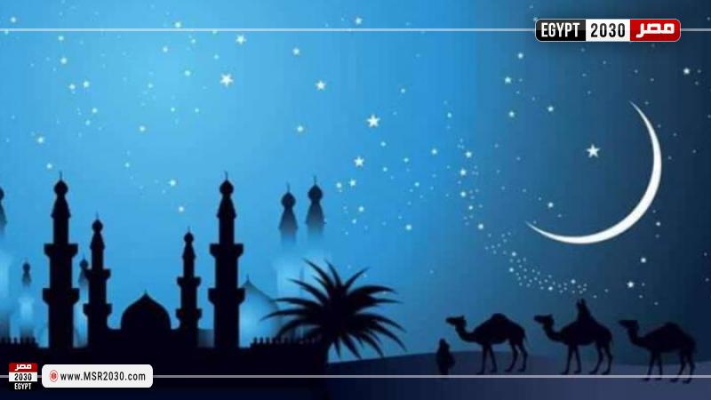 جمال وهلال (تعبيرية رأس السنة الهجرية)