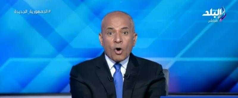 أحمد موسى: الدولة تُنفق شهريًا 2 مليار دولار لاستيراد الغذاء والوقود - فيديو