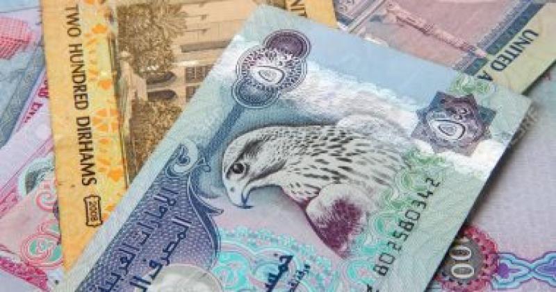 سعر الدرهم الاماراتي اليوم