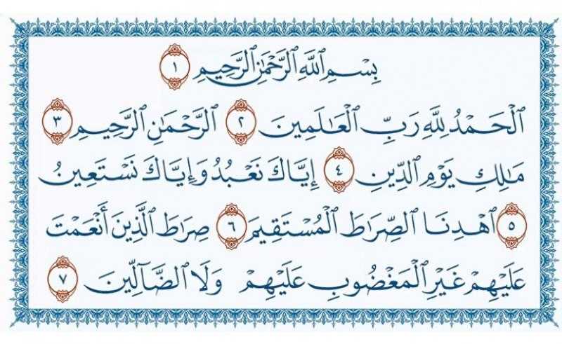 ما حكم قراءة الفاتحة للميت؟.. أمين الفتوى يُجيب