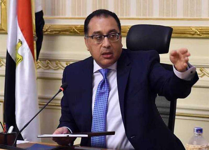 رئيس مجلس الوزراء 