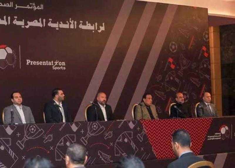 رابطة الأندية تعلن عقوبات الجولة الـ 26 من الدوري المصري