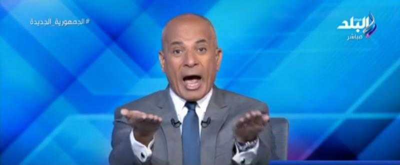 أحمد موسى يوجه رسالة نارية لـ«خبراء الاقتصاد»: «ارحموا البلد ولا تكونوا هدامين» - فيديو