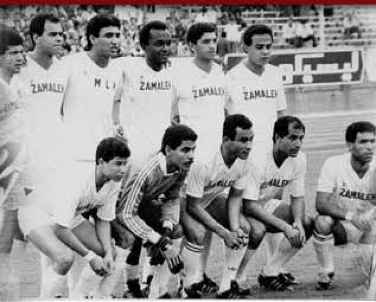 فريق الزمالك