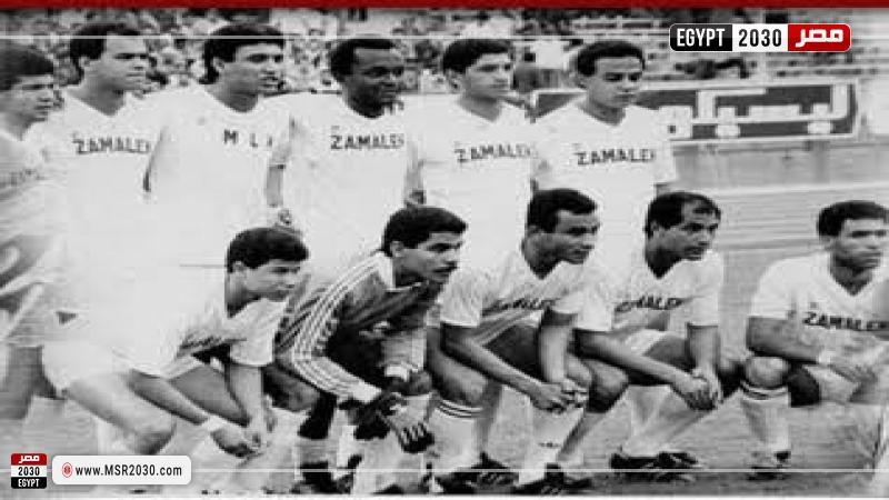 فريق الزمالك