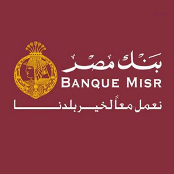 بنك مصر 