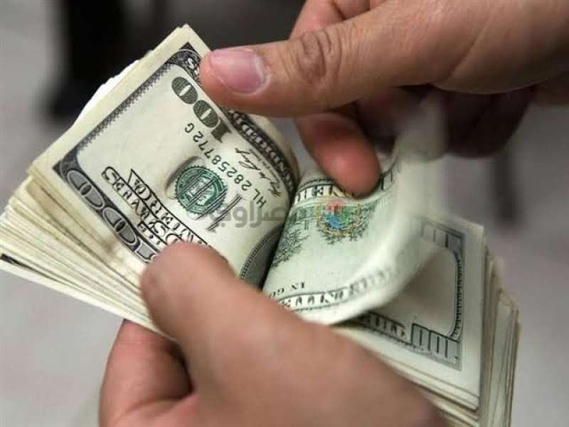 سعر الدولار اليوم مصر
