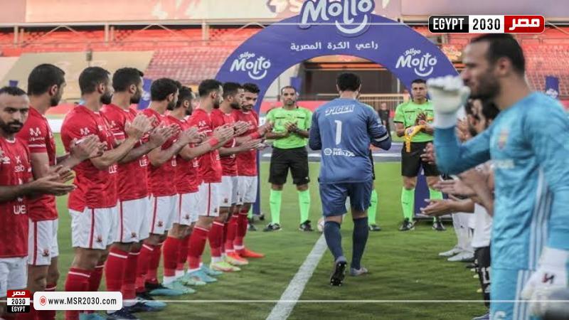 فريق الأهلي