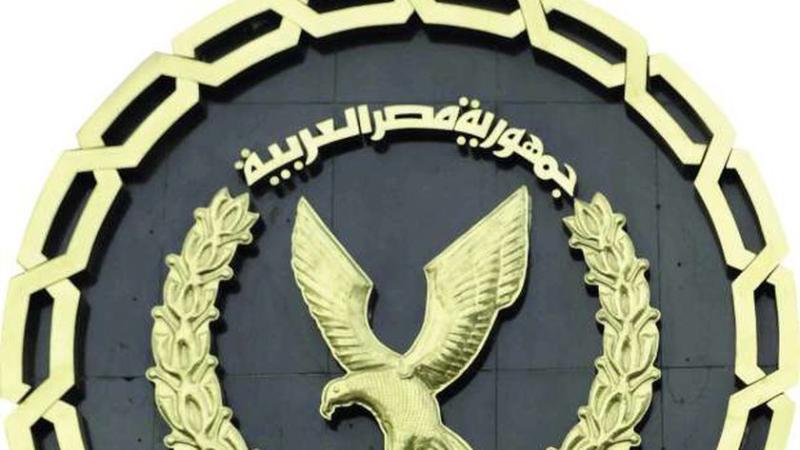 وزارة الداخلية
