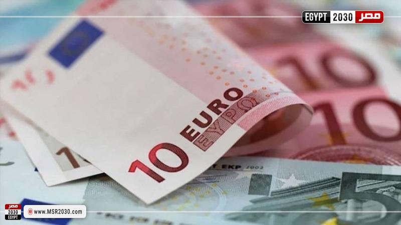 سعر اليورو مقابل الجنيه المصري