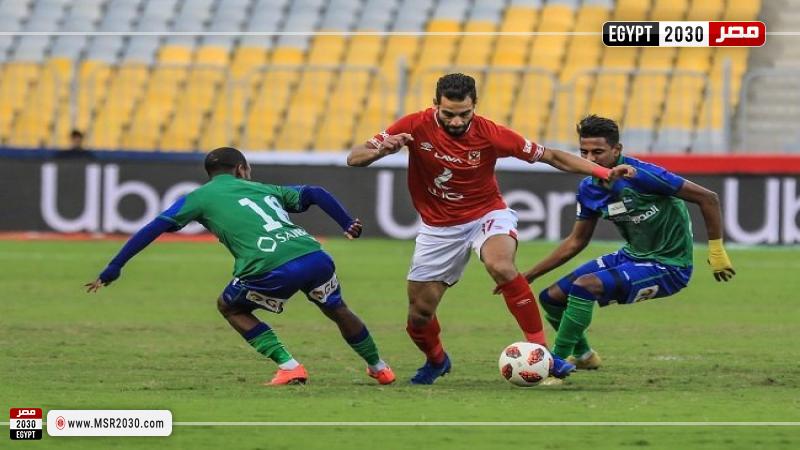 الأهلي ومصر المقاصة