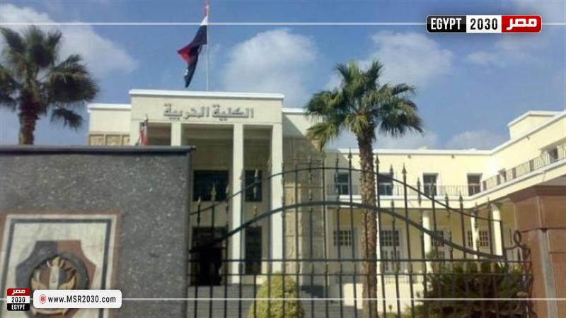 موقع التقديم في الكلية الحربية 2022