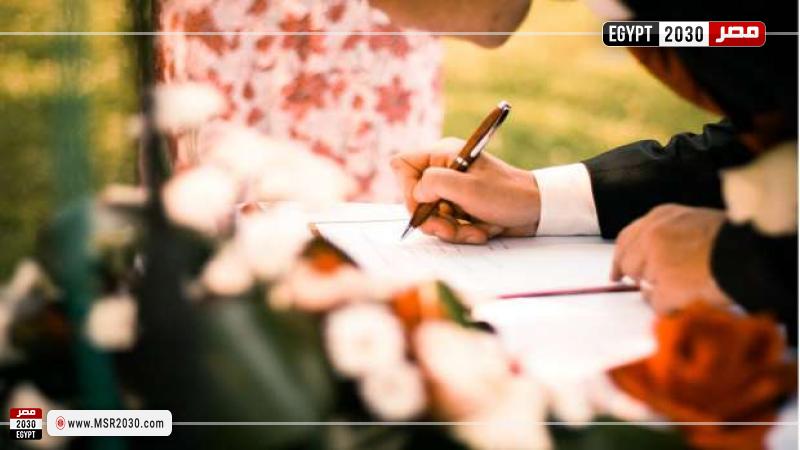 زوج يوقع القائمة (تعبيرية)