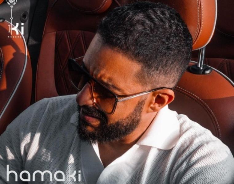 محمد حماقي 