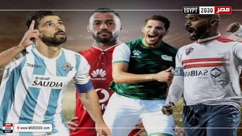 نجوم الدوري المصري