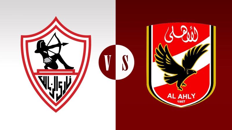 الأهلي والزمالك