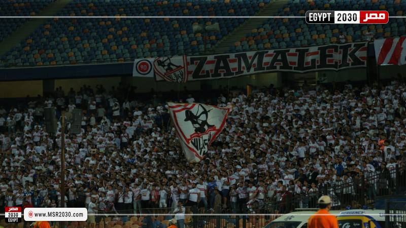 جماهير الزمالك