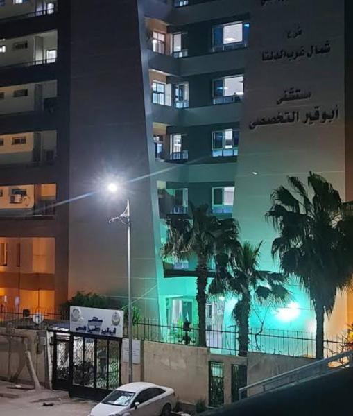 مستشفى أبو قير للتأمين الصحي 