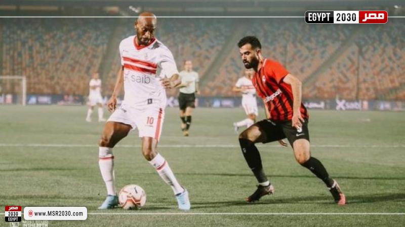 الزمالك وفيوتشر 