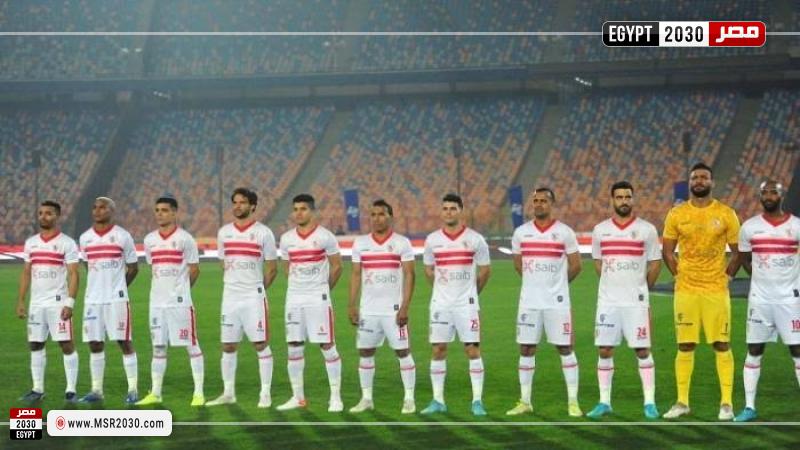 فريق الزمالك