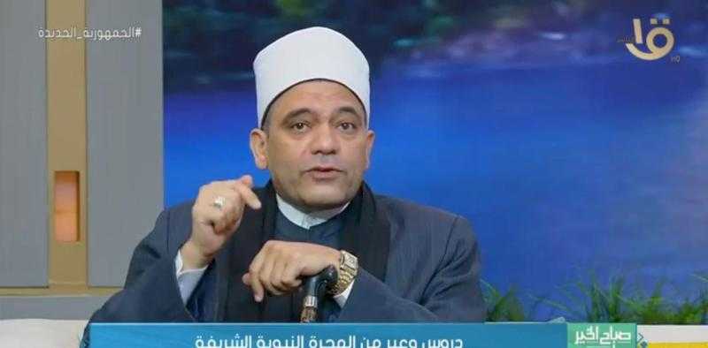 أمين الفتوى: الهجرة علامة فارقة في تاريخ البشرية لهذا السبب «فيديو»