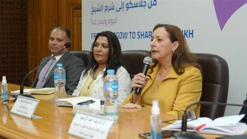 «القومي للحوكمة» يشارك بجلسة حوارية لمحاكاة مؤتمر تغير المناخ COP 27