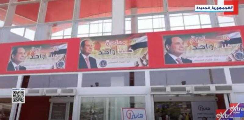 بتخفيضات 60%.. الداخلية تزف بُشرى سارة للمواطنين في جميع المحافظات - فيديو