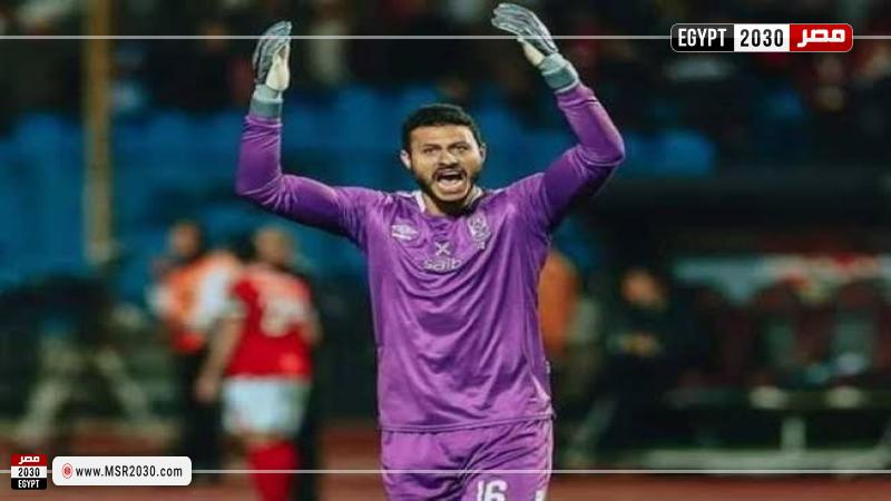 محمد الشناوي