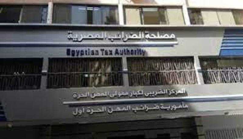 الضرائب: منظومة الفاتورة الإلكترونية تسعى لتغطية جميع أشكال التعاملات