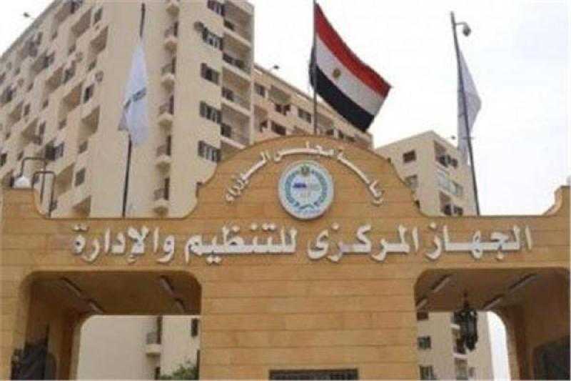 التنظيم والإدارة ينتهي من دراسة تسوية حالات 328 موظفا بـ 3 محافظات