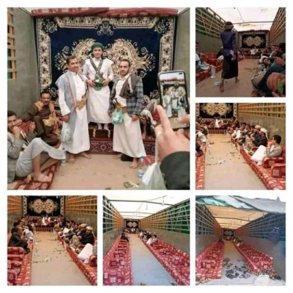 الفرح اليمني