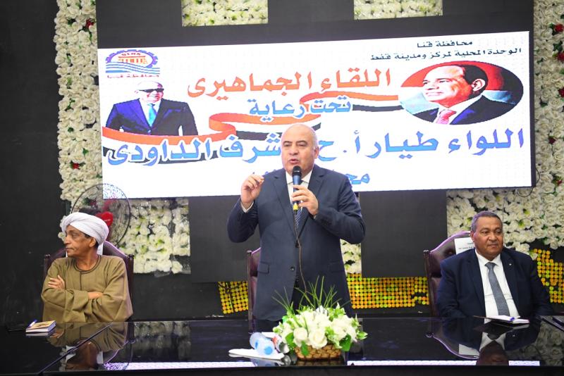 محافظ قنا 